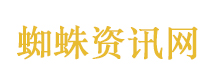 趵突泉下确有水管